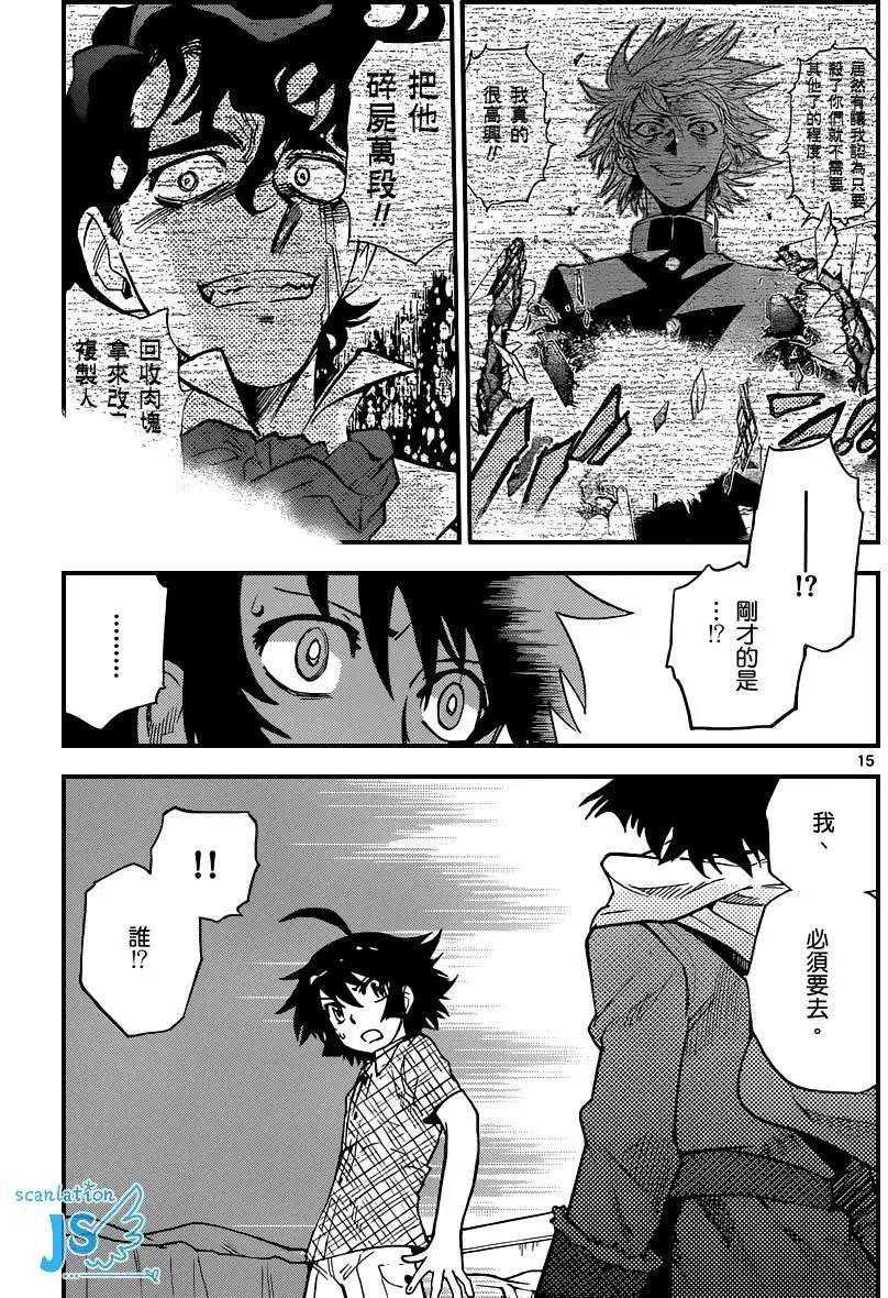 第 16 页