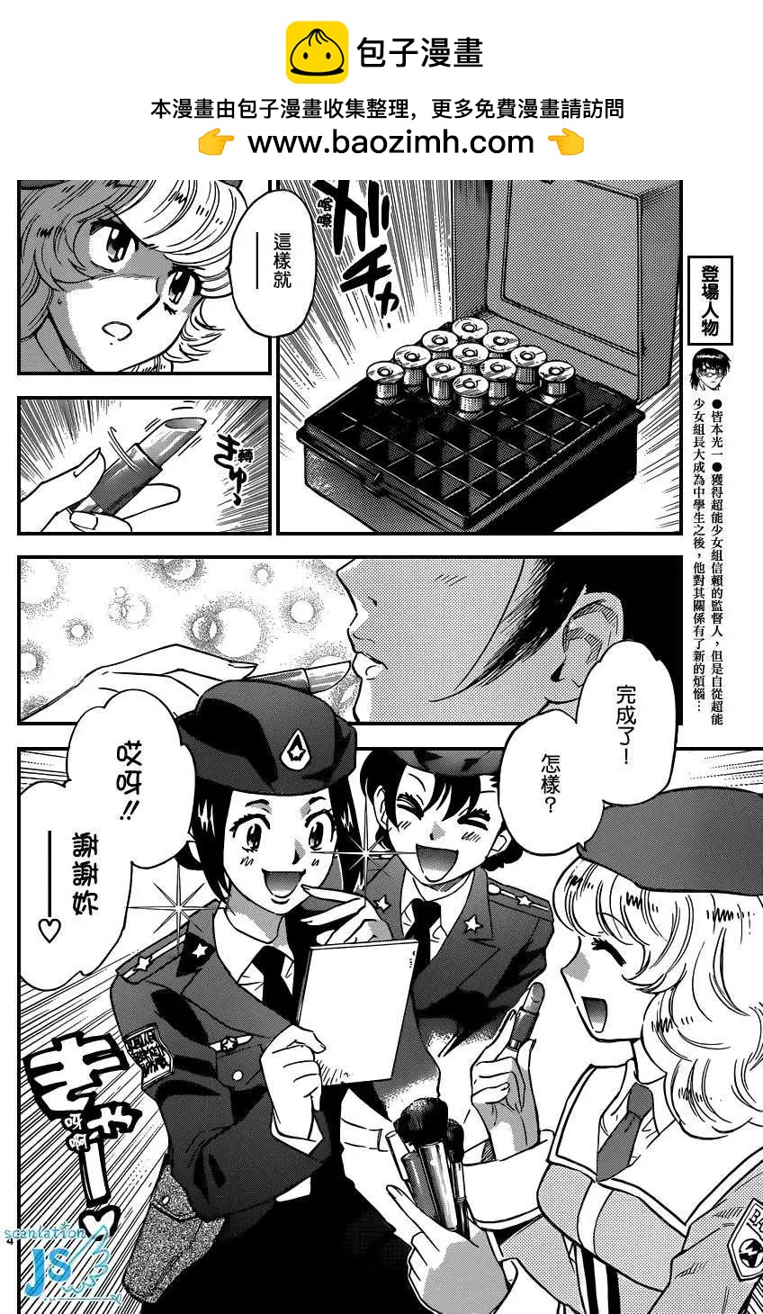 第 5 页