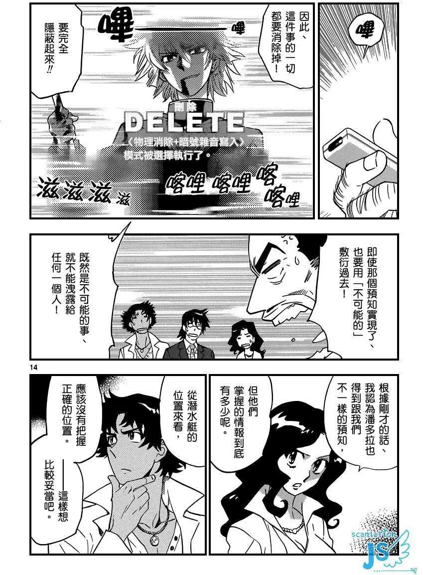 第 15 页