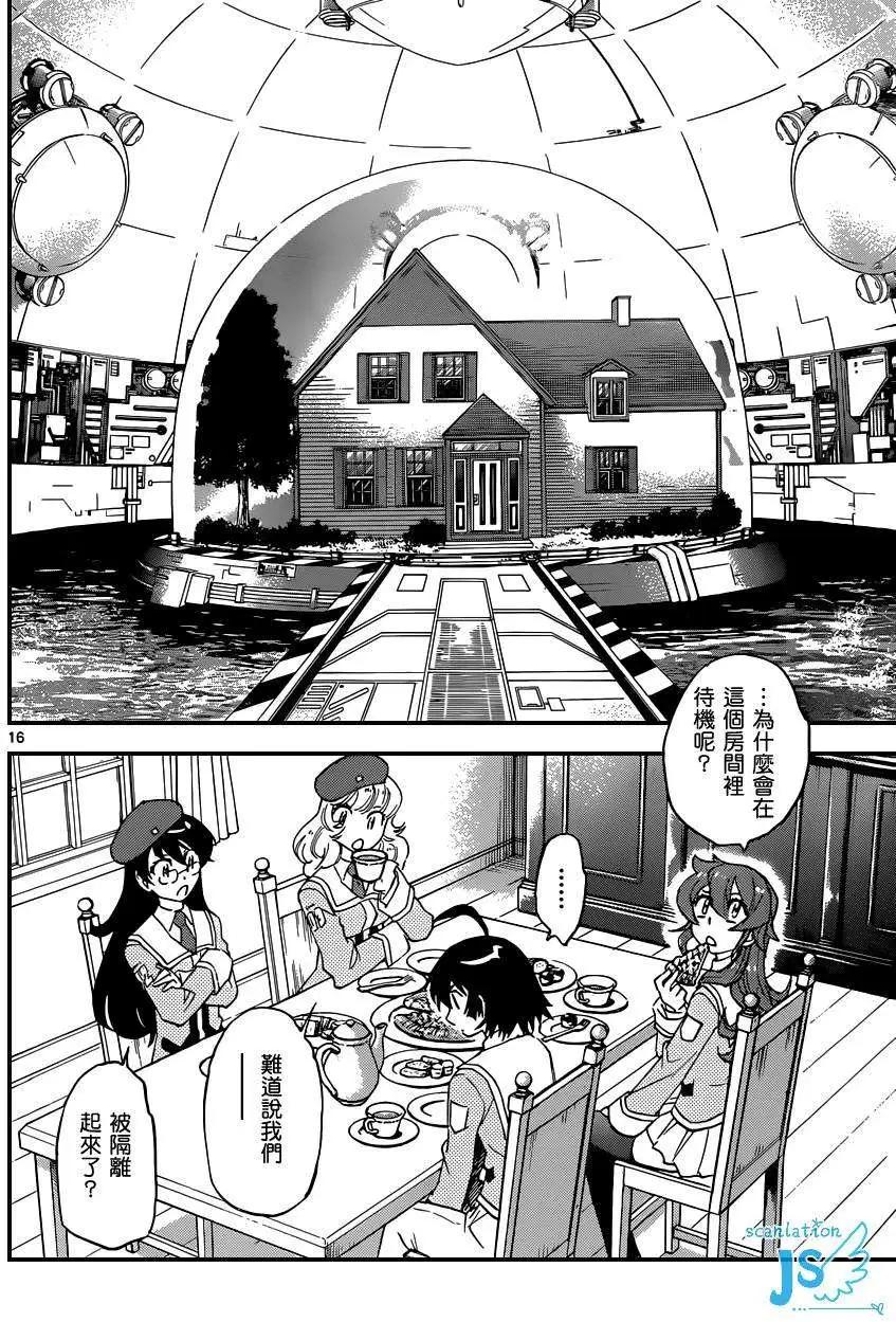 第 17 页