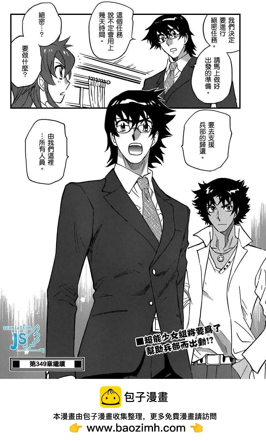 第 19 页
