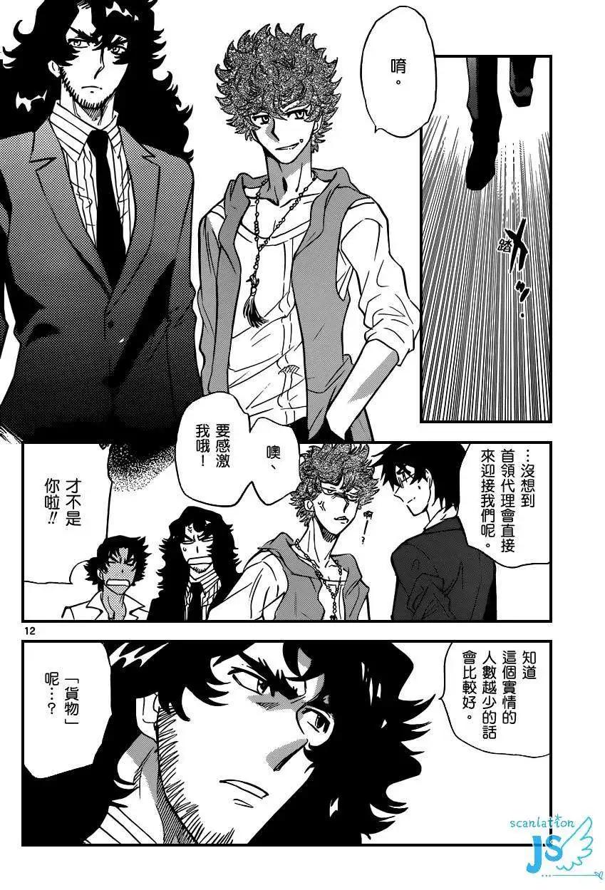 第 13 页