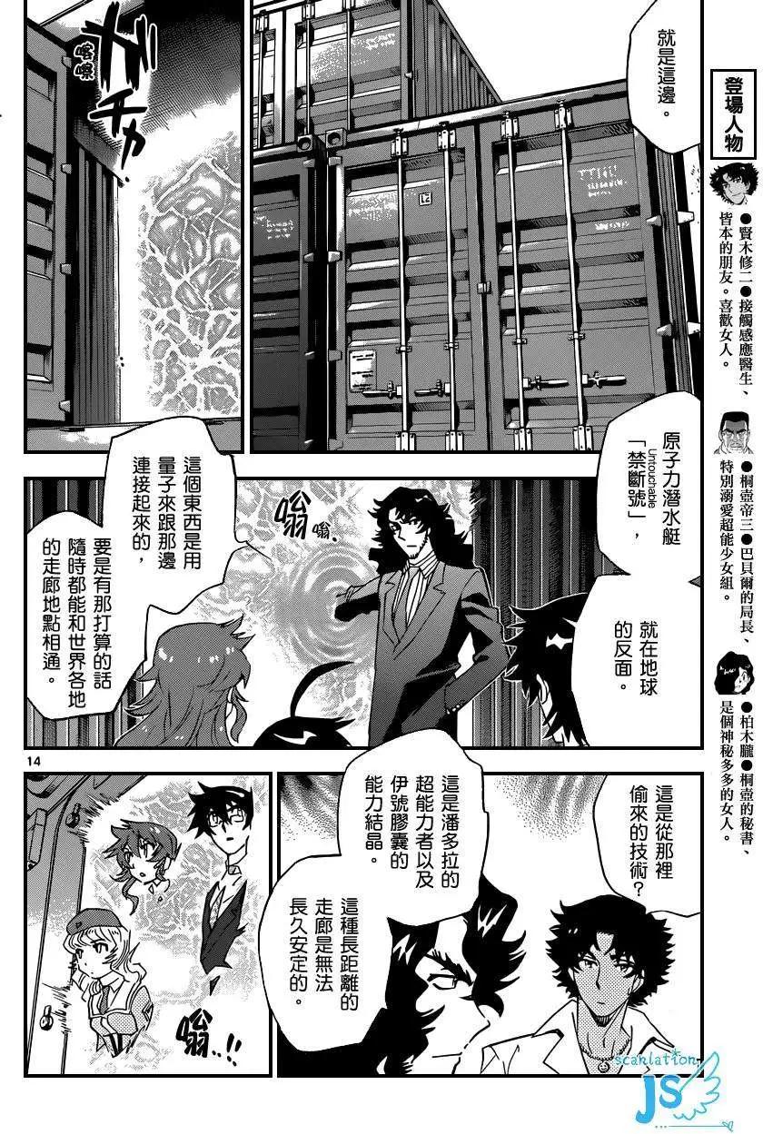 第 15 页