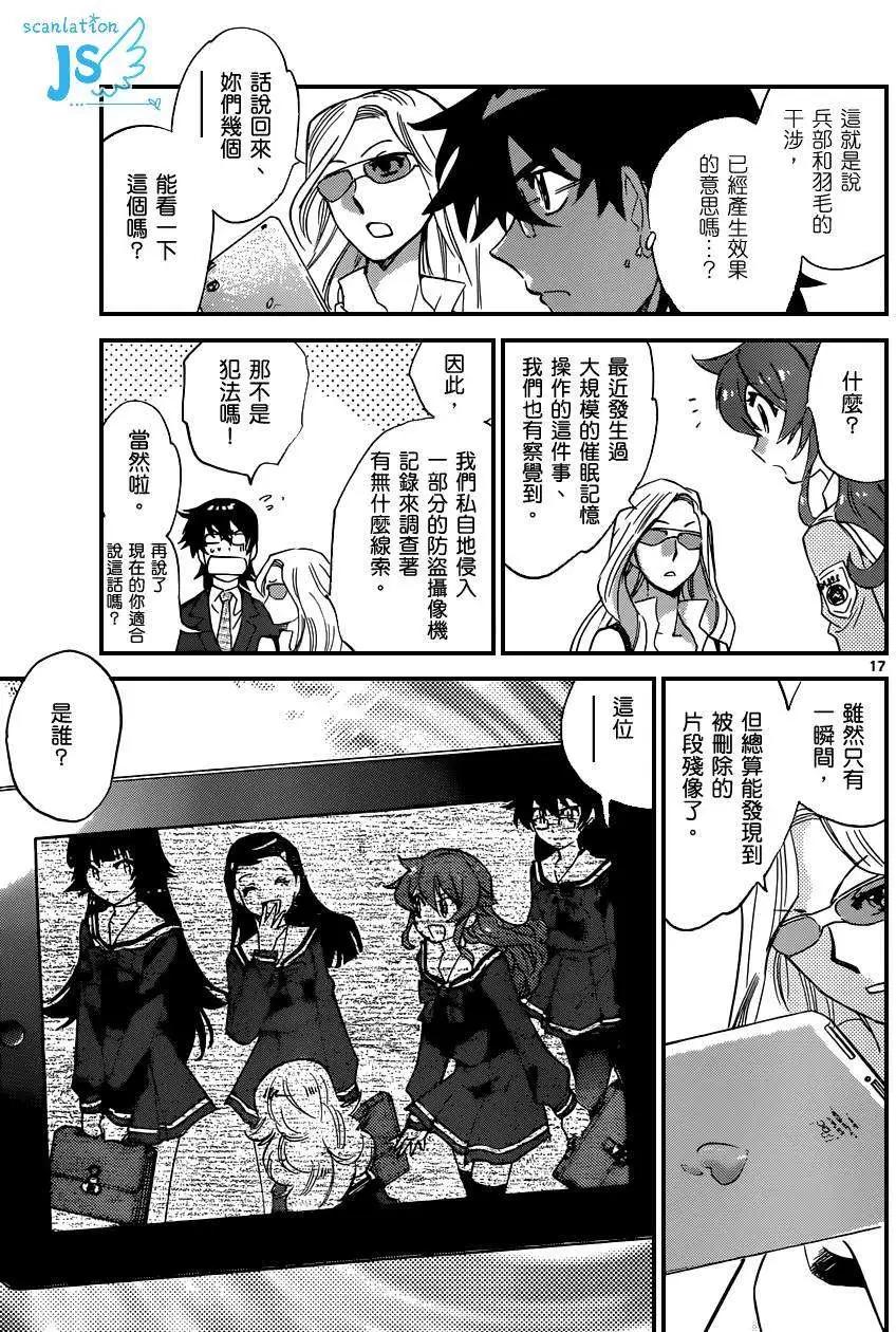 第 18 页