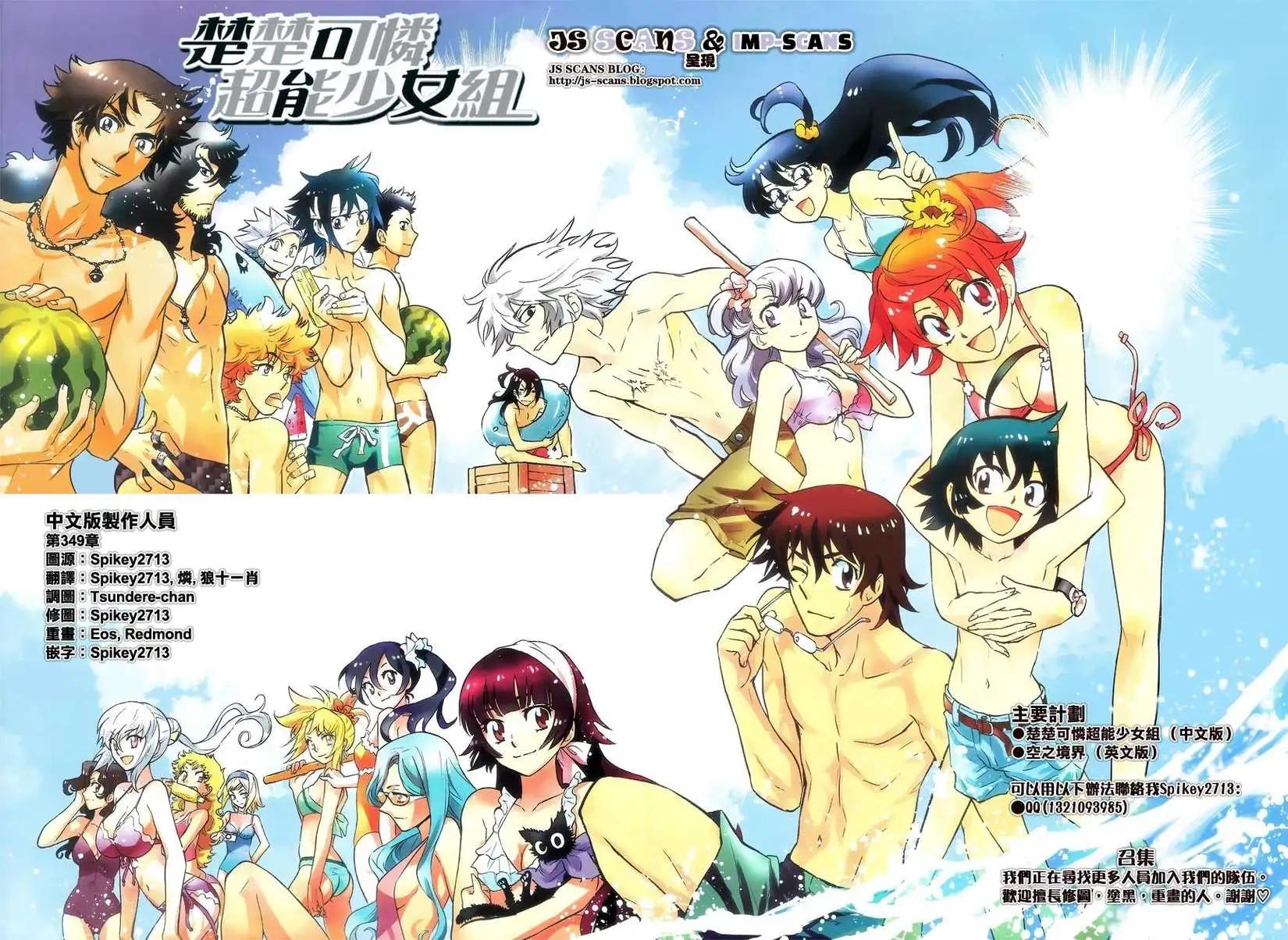 第 21 页