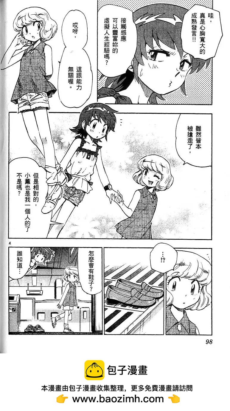 第 100 页