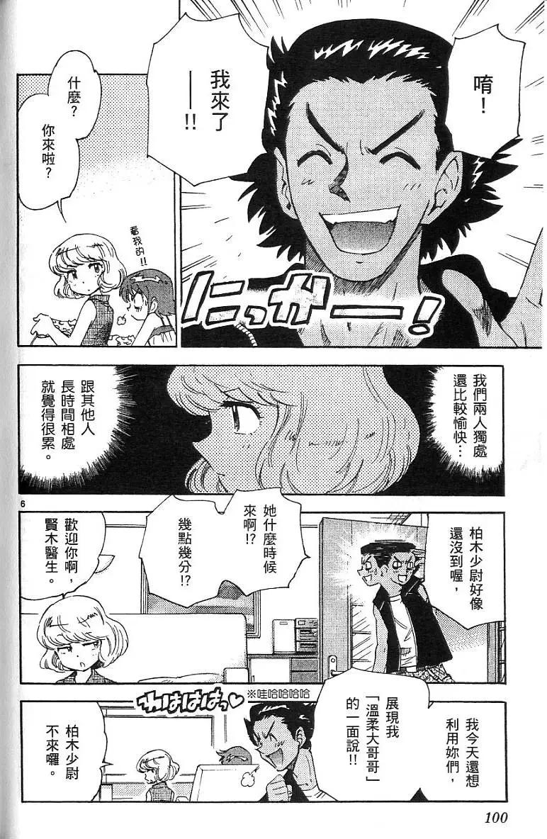 第 102 页