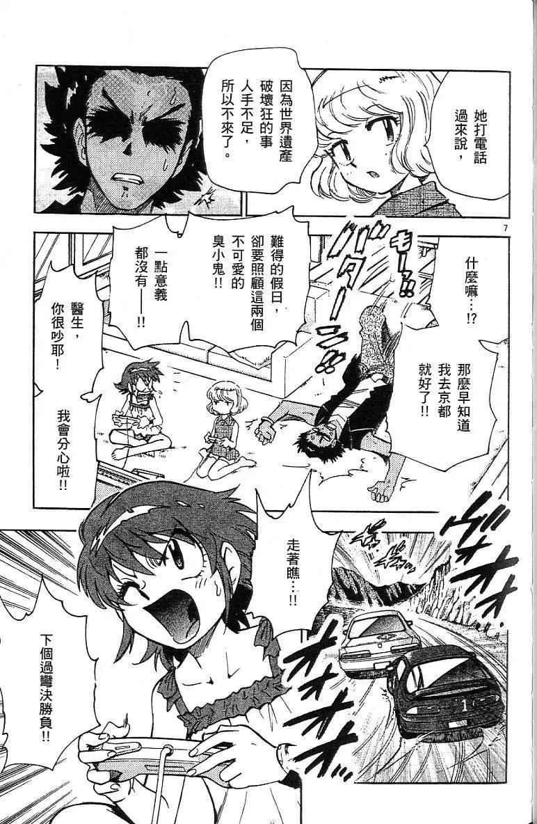 第 103 页