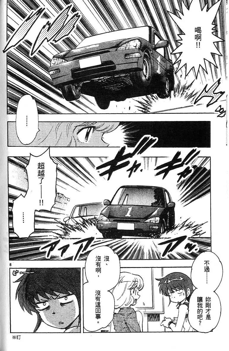 第 104 页