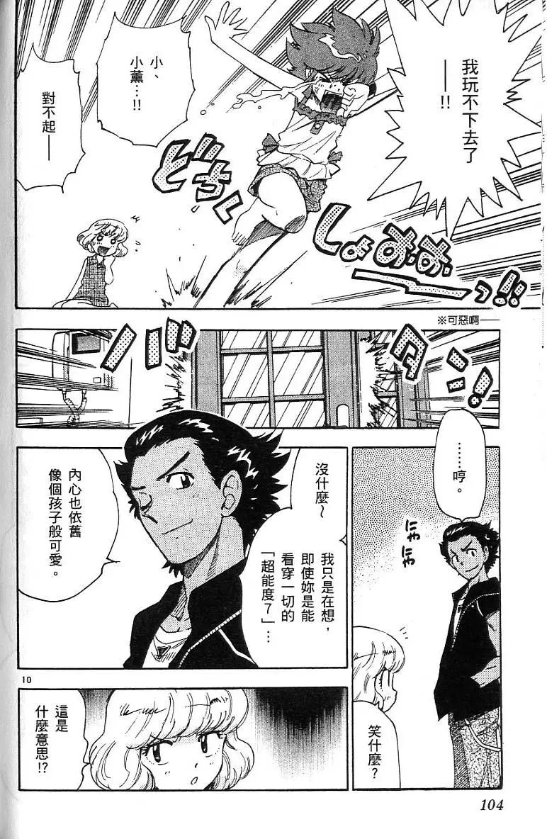 第 106 页
