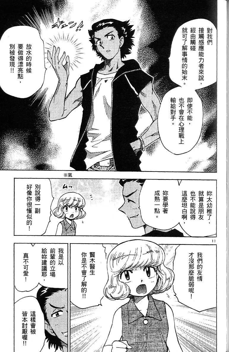 第 107 页