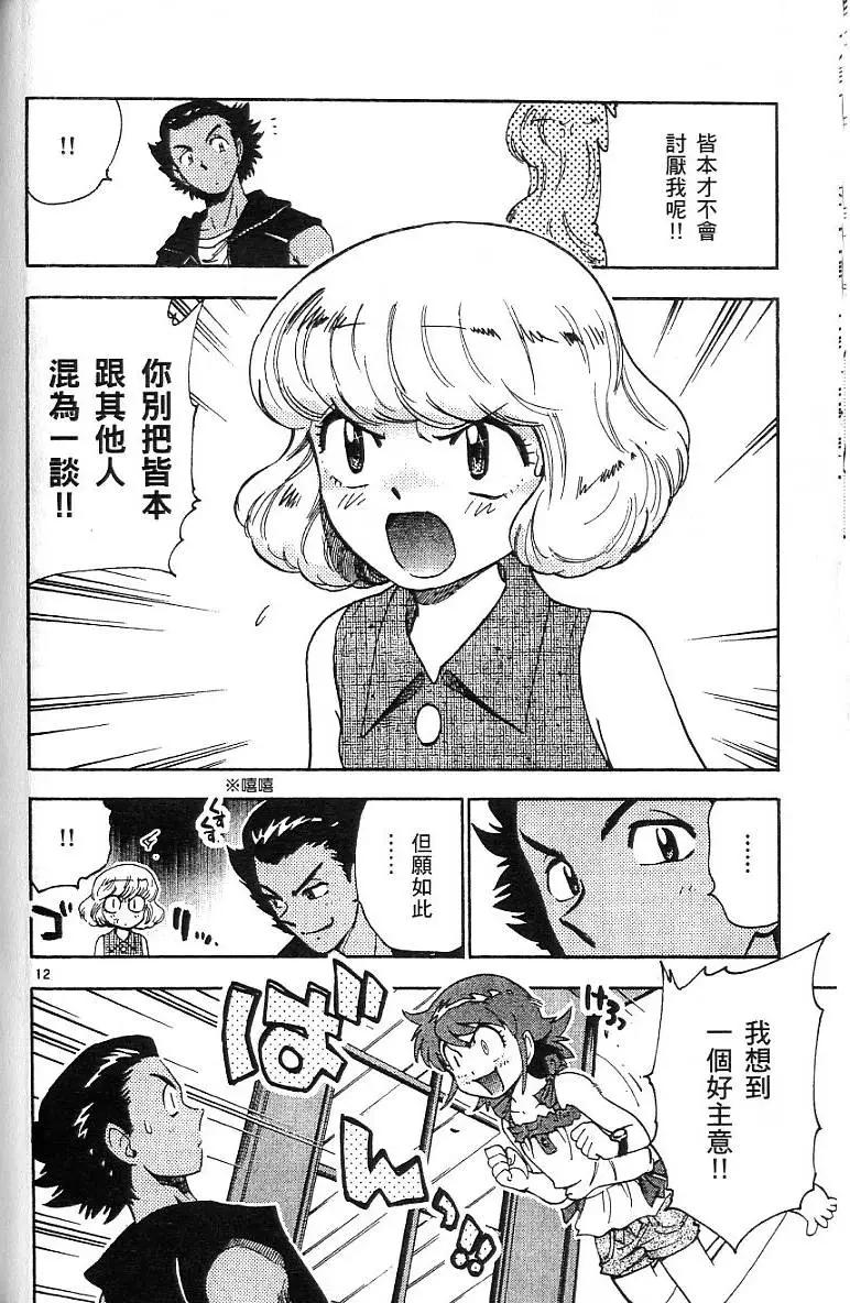 第 108 页