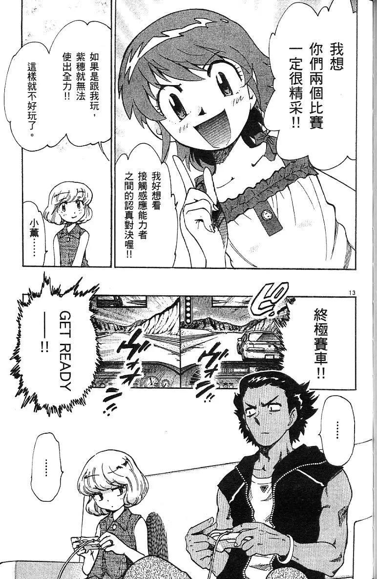 第 109 页