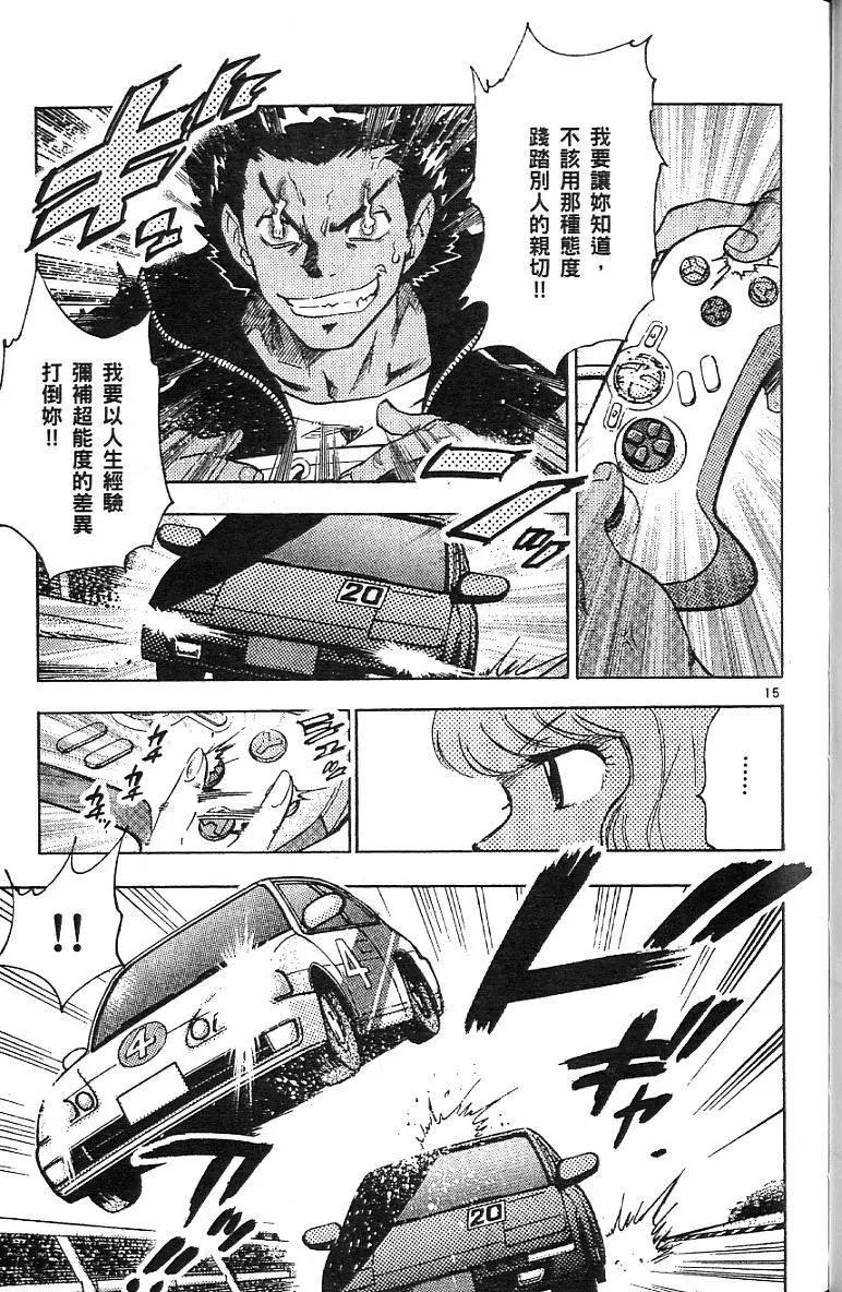 第 111 页