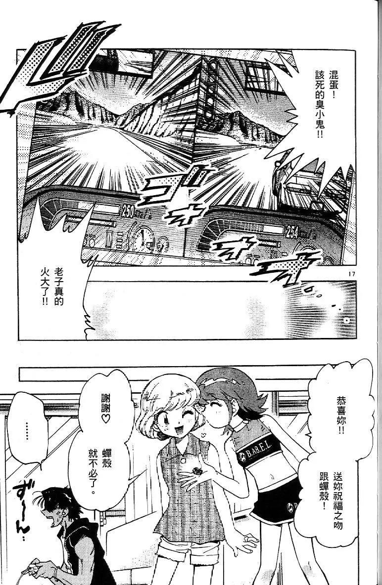 第 113 页