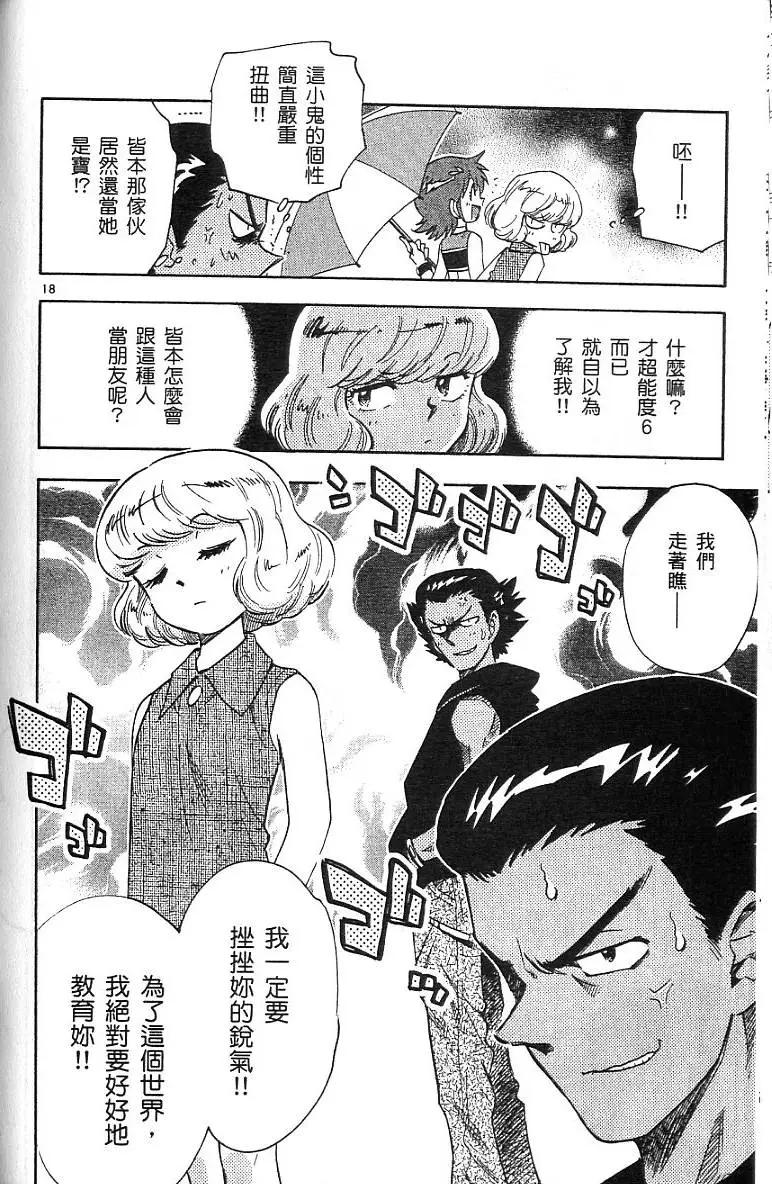第 114 页