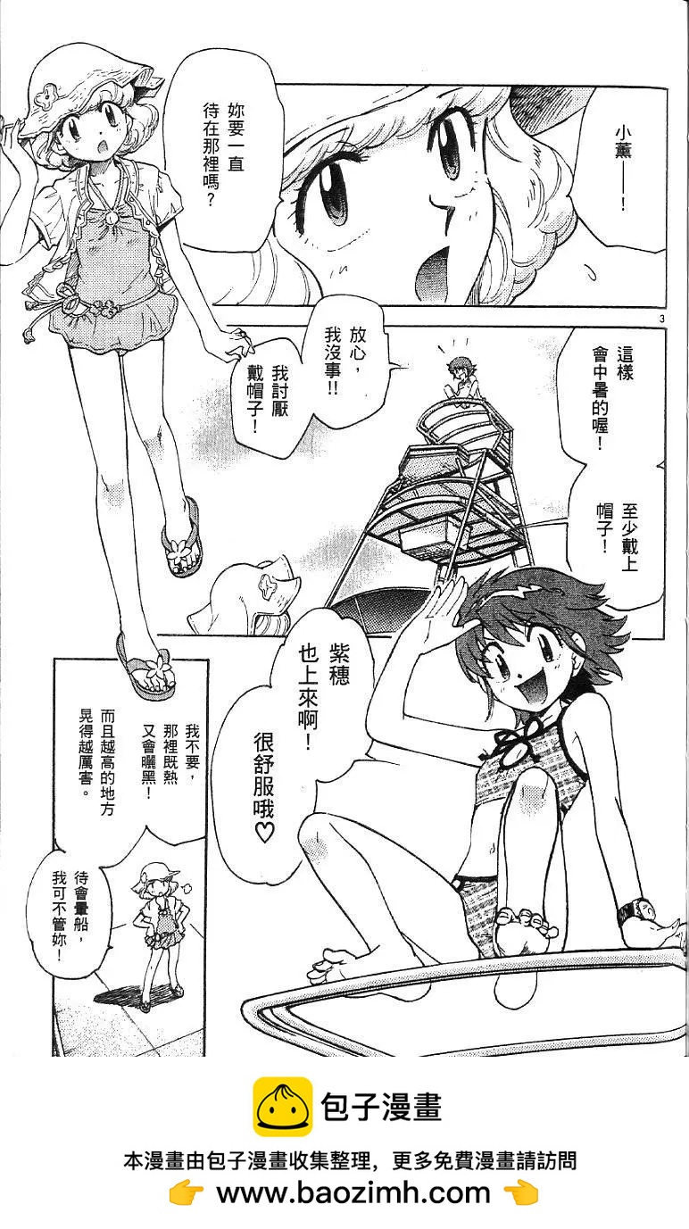 第 117 页