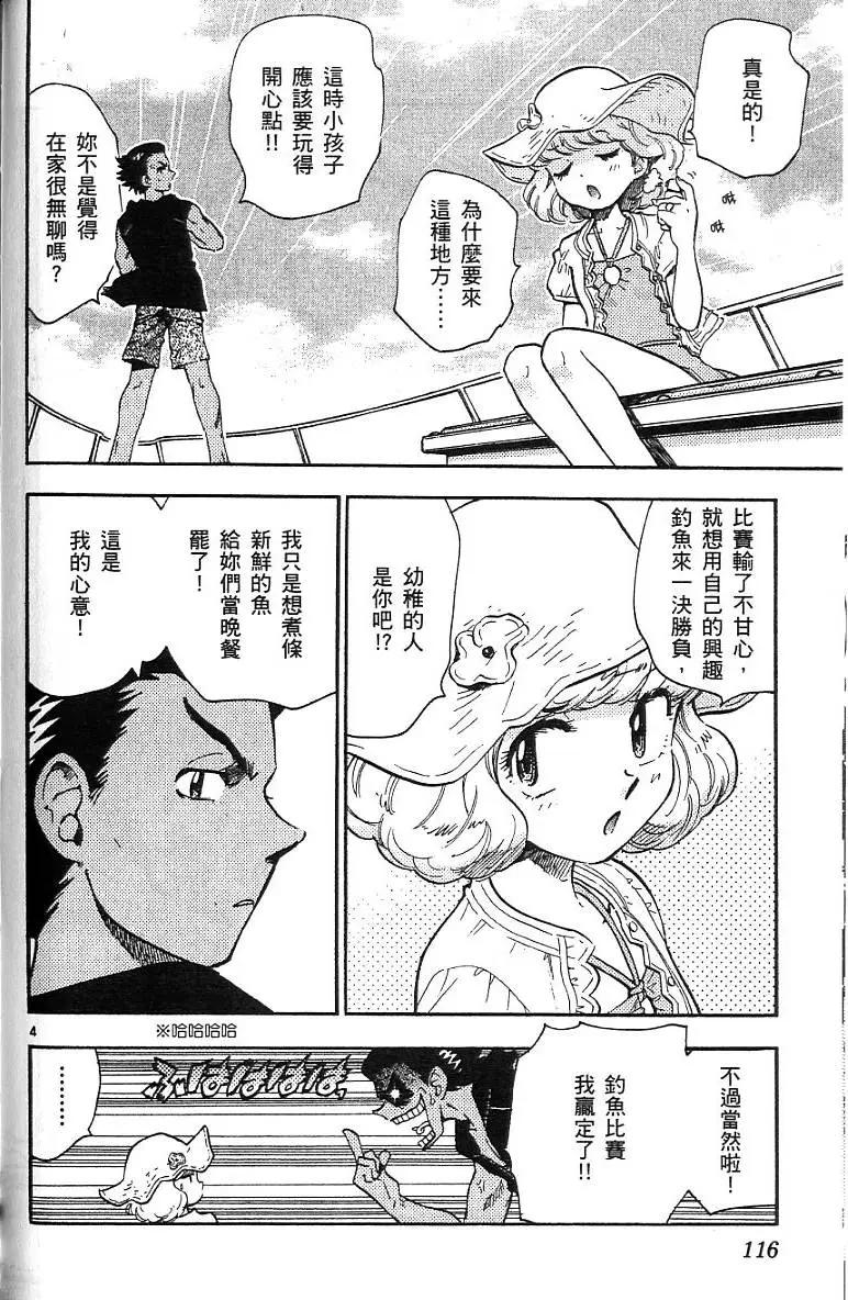 第 118 页