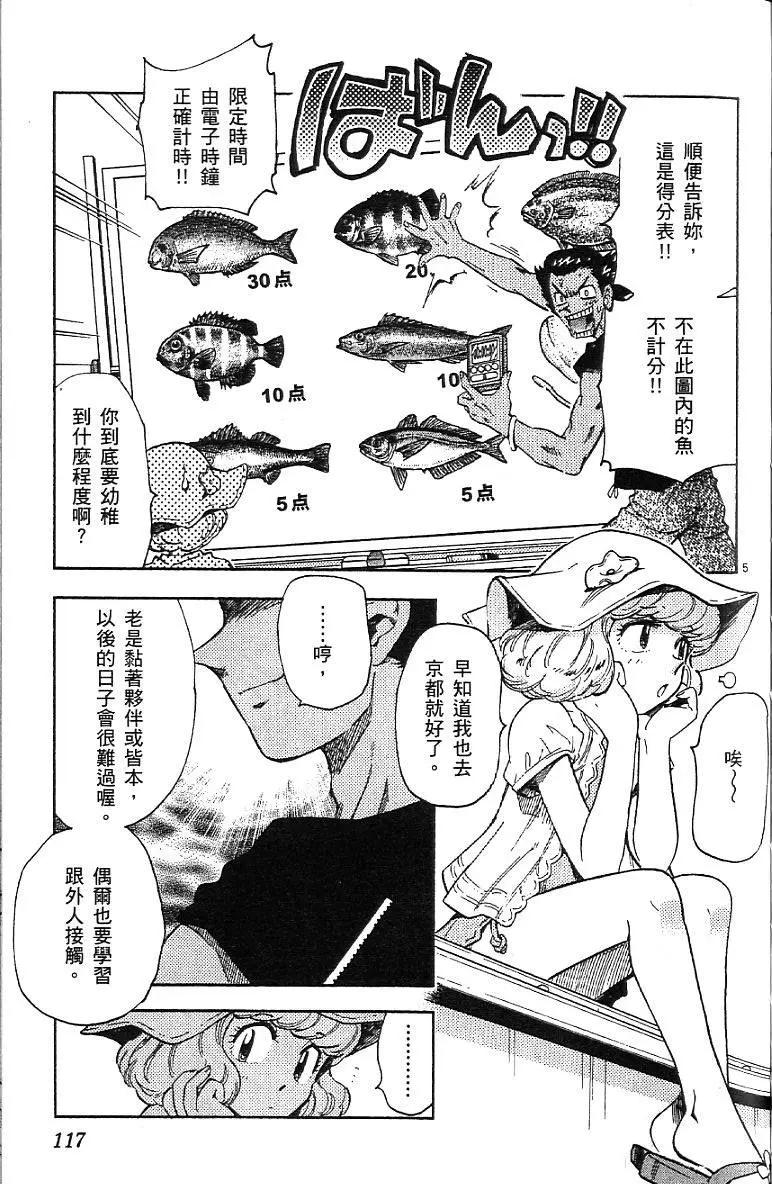 第 119 页