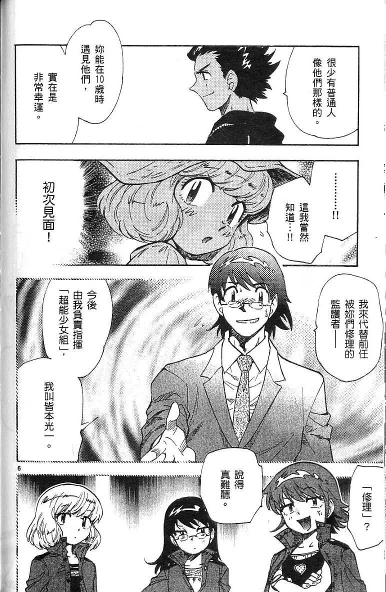 第 120 页