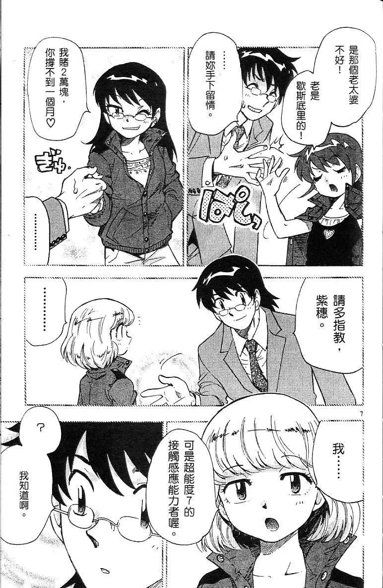 第 121 页