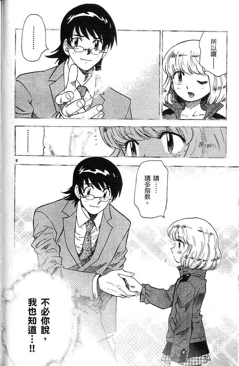 第 122 页