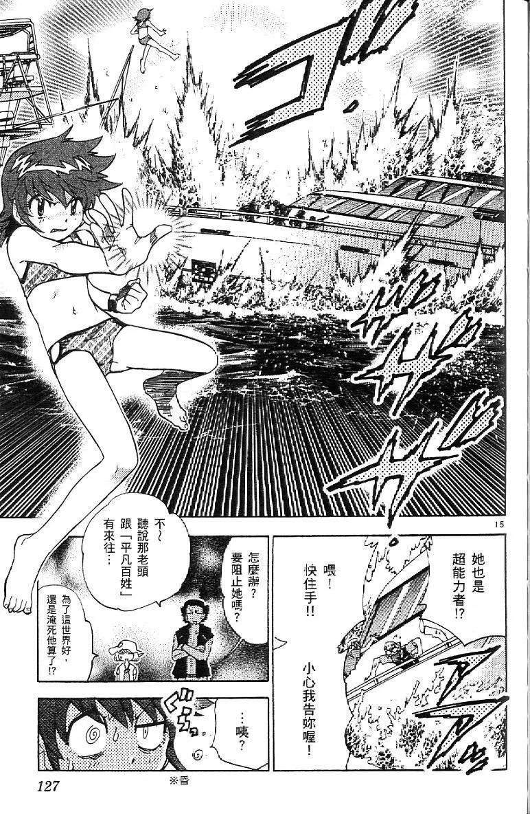 第 129 页