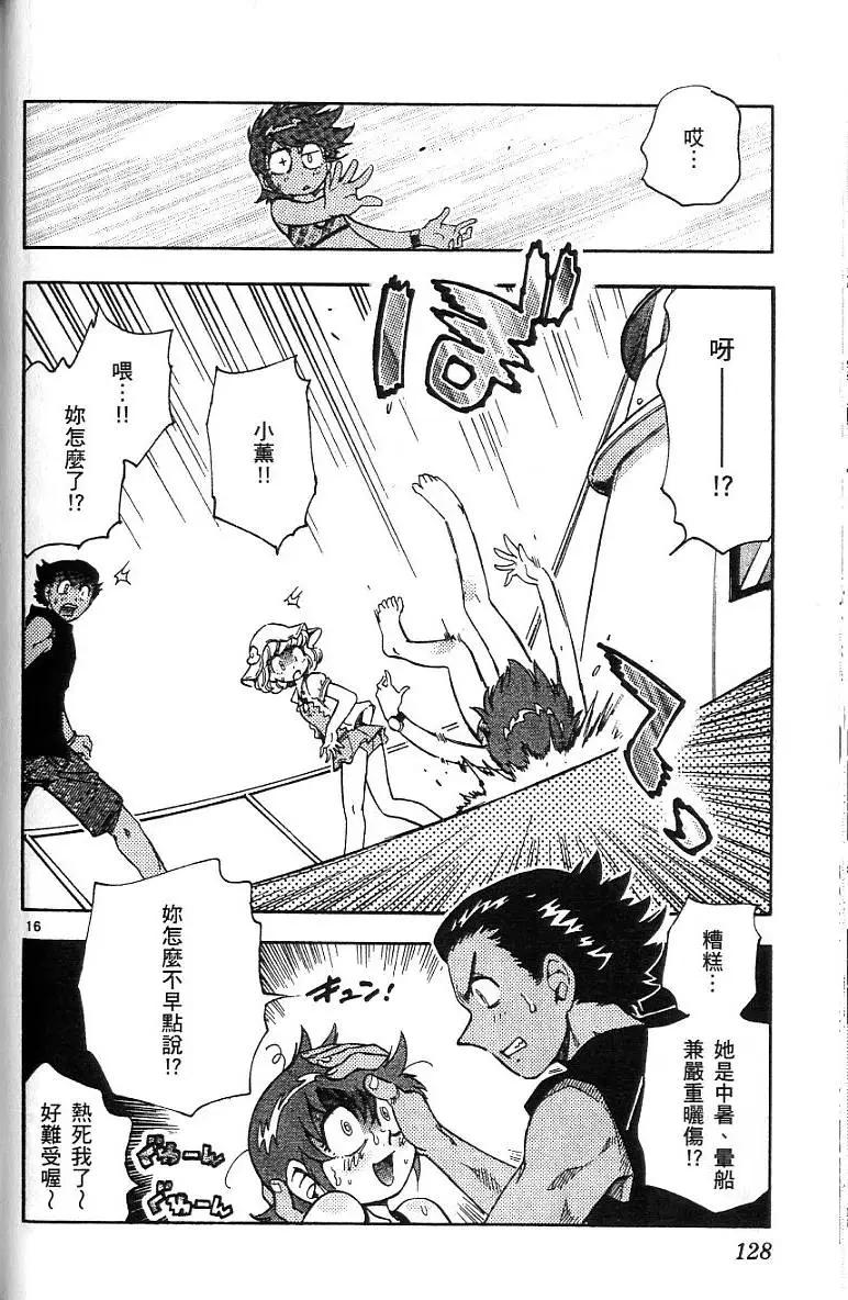 第 130 页