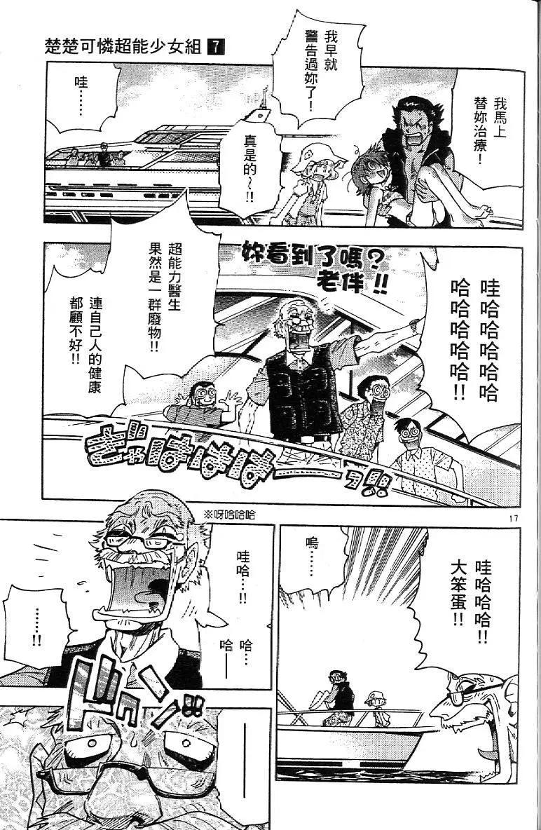 第 131 页