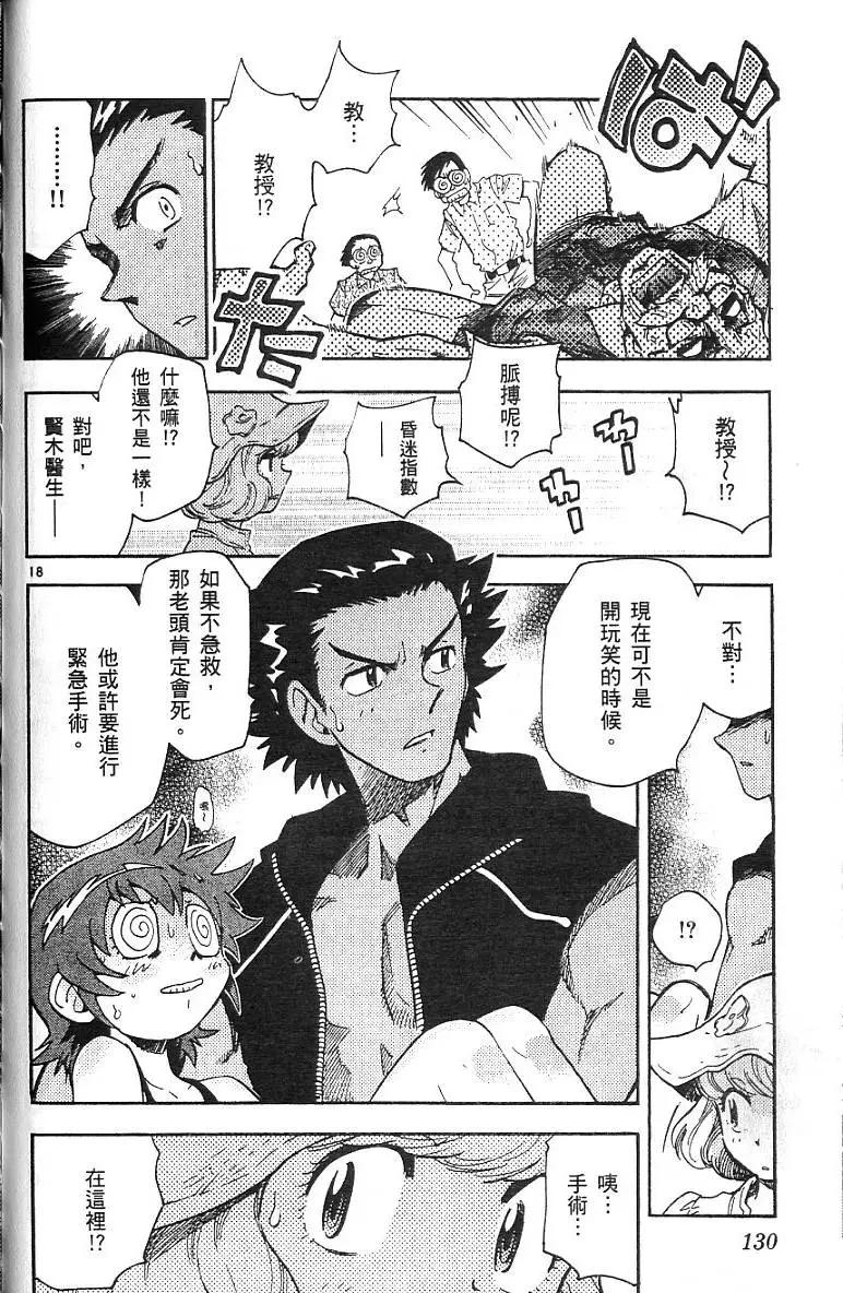 第 132 页
