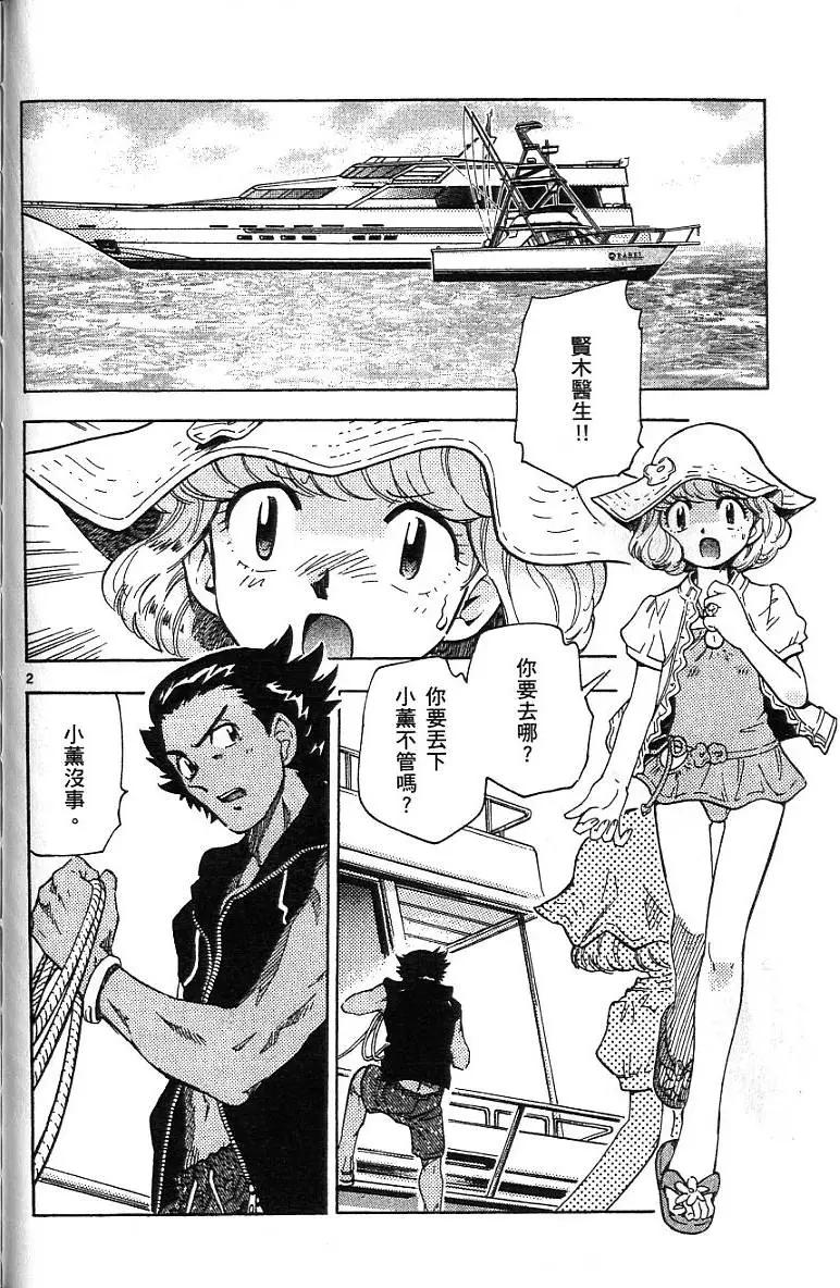 第 134 页