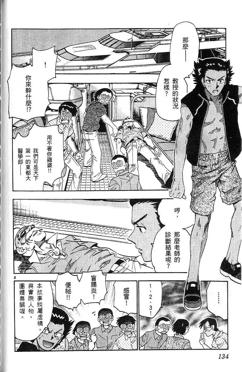 第 136 页