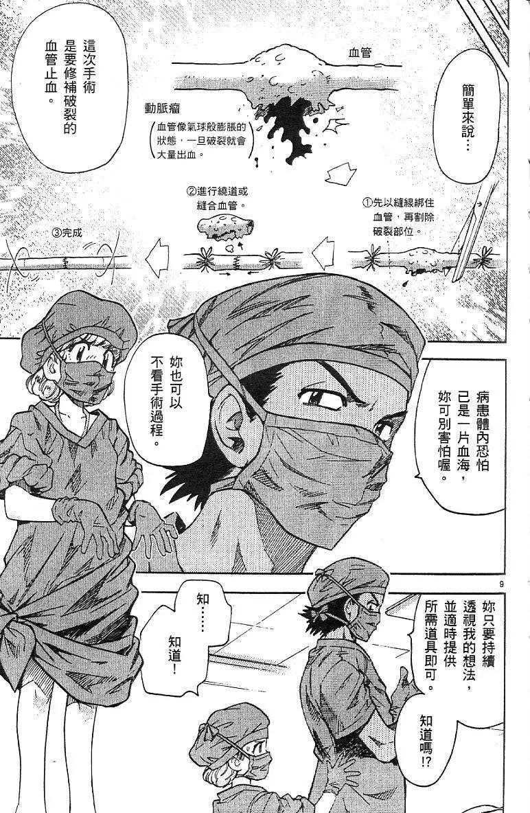 第 141 页