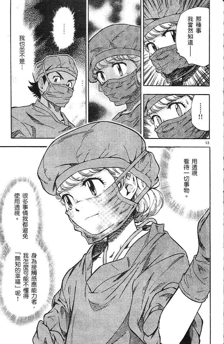 第 145 页