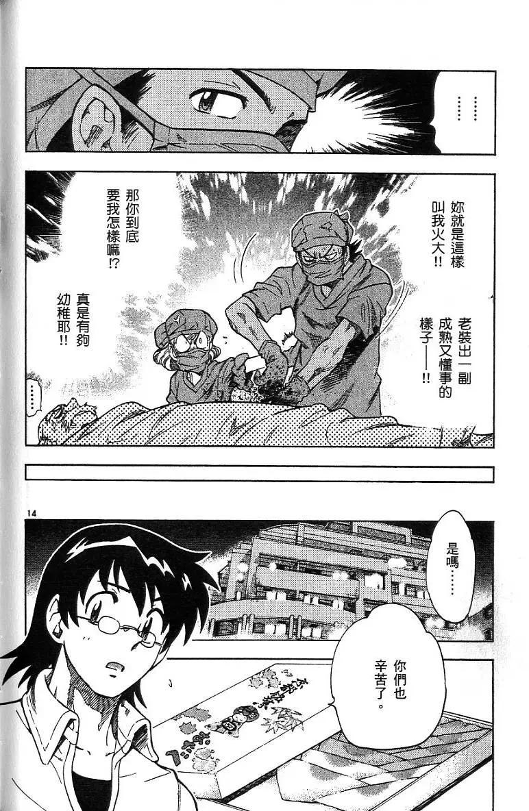 第 146 页