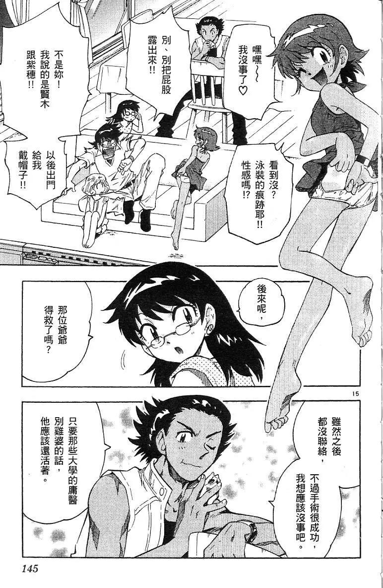 第 147 页