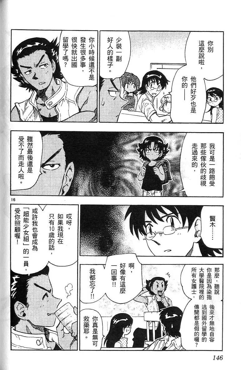 第 148 页