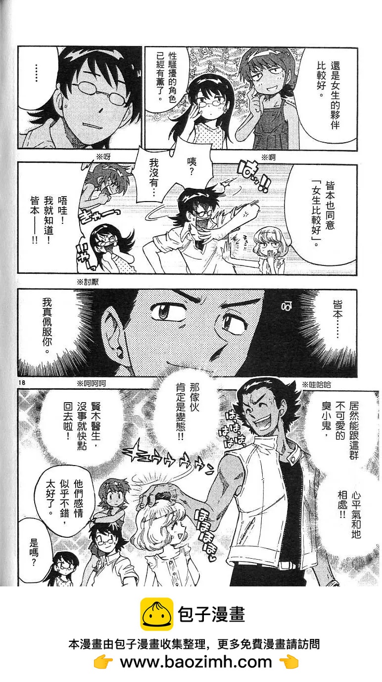 第 150 页