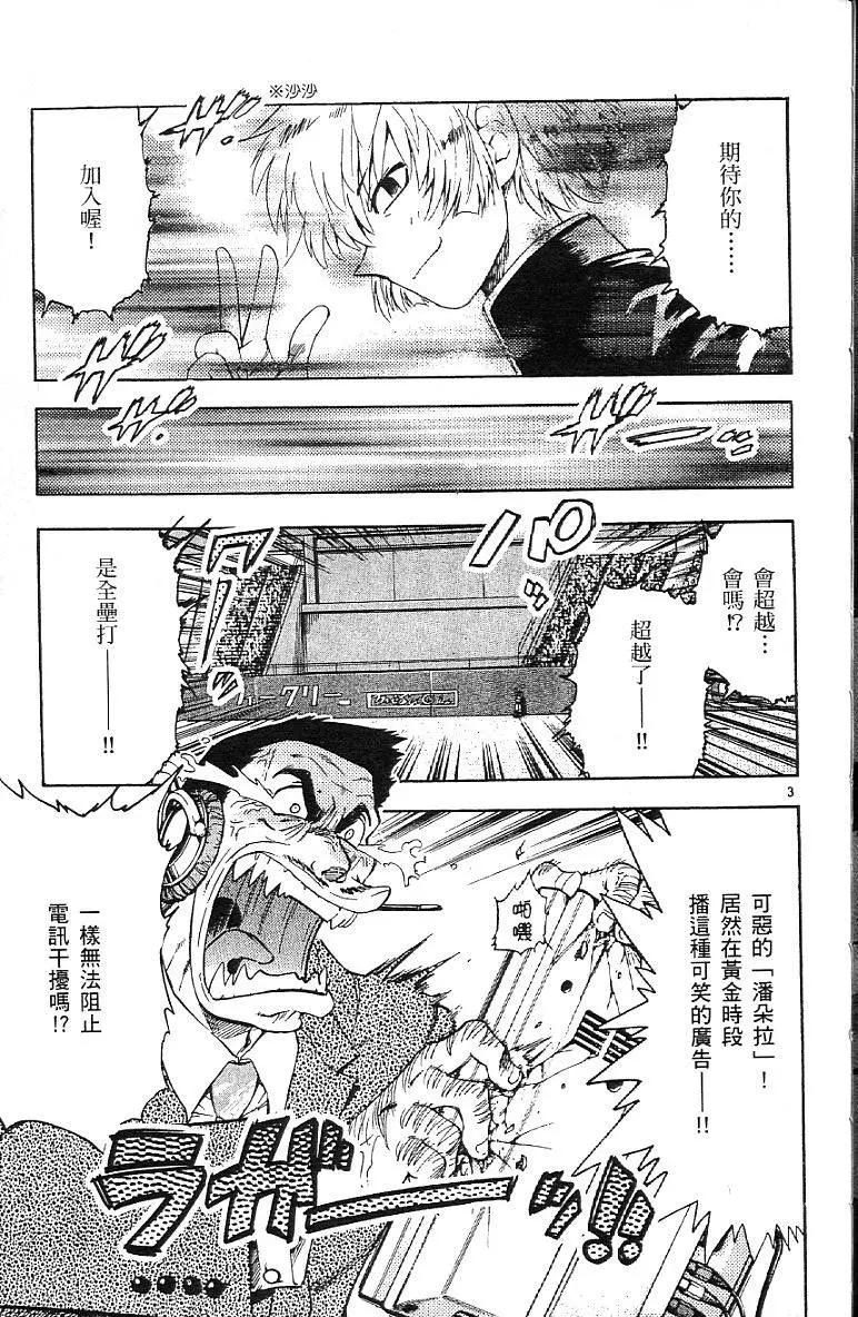第 153 页