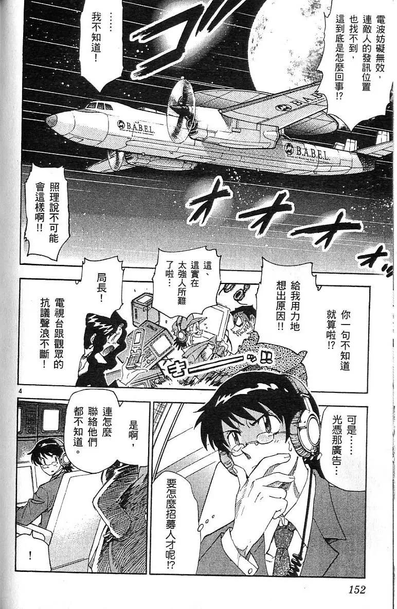 第 154 页