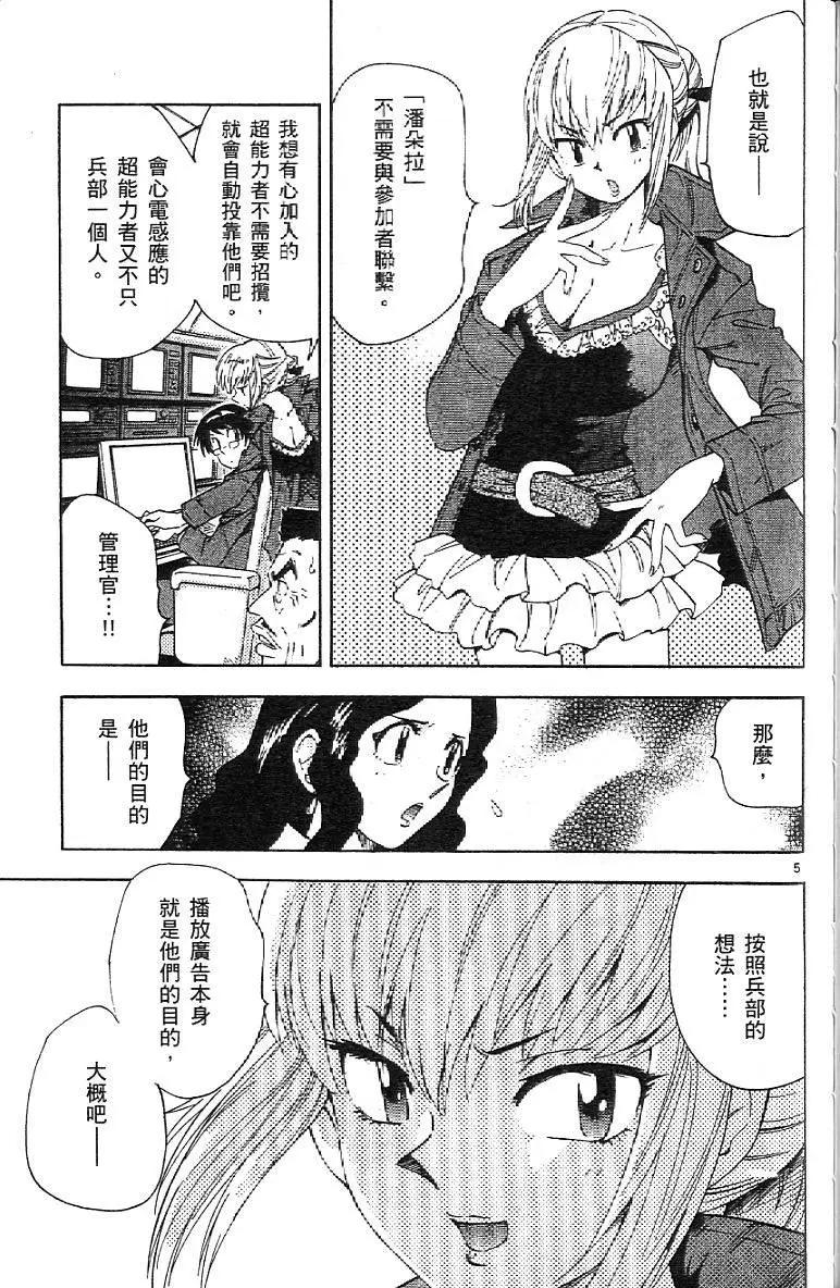 第 155 页