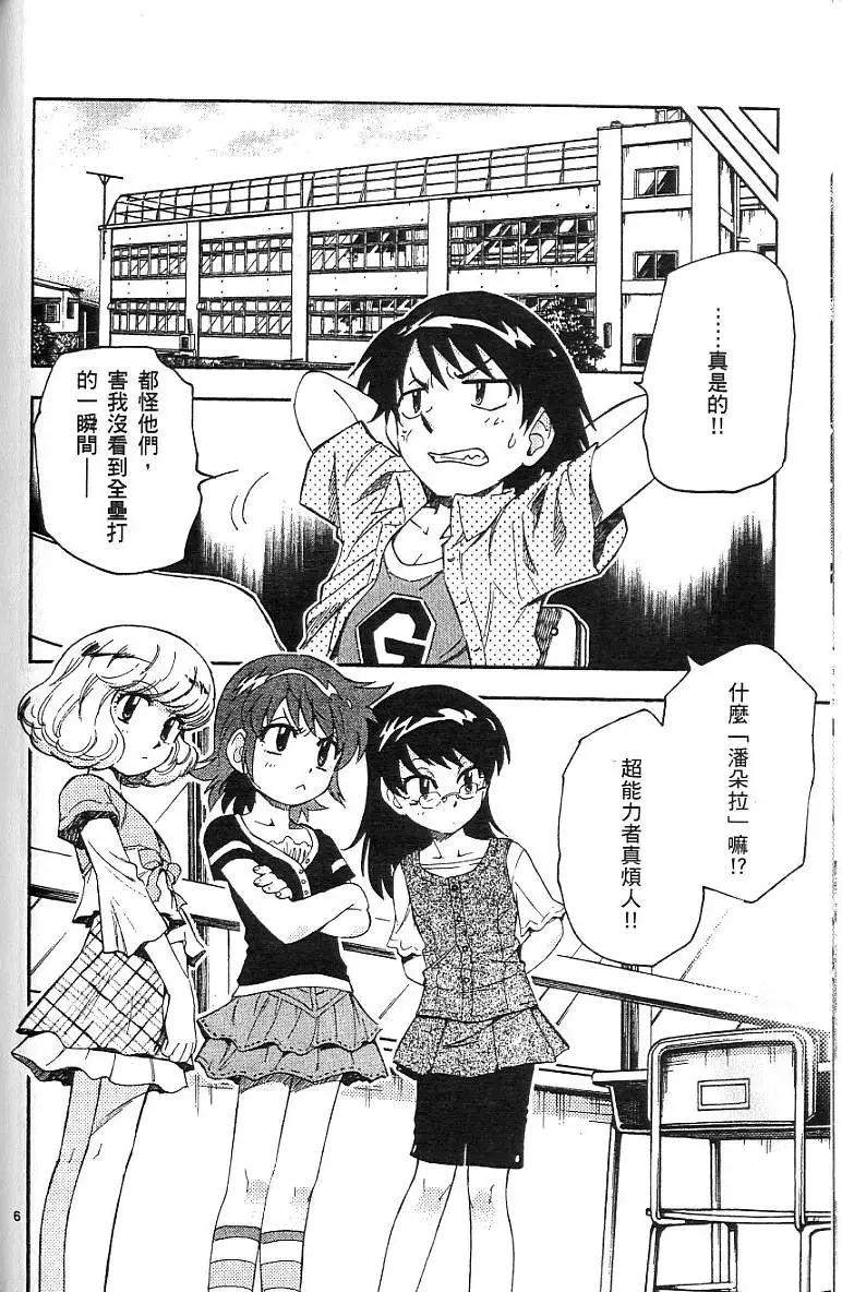 第 156 页