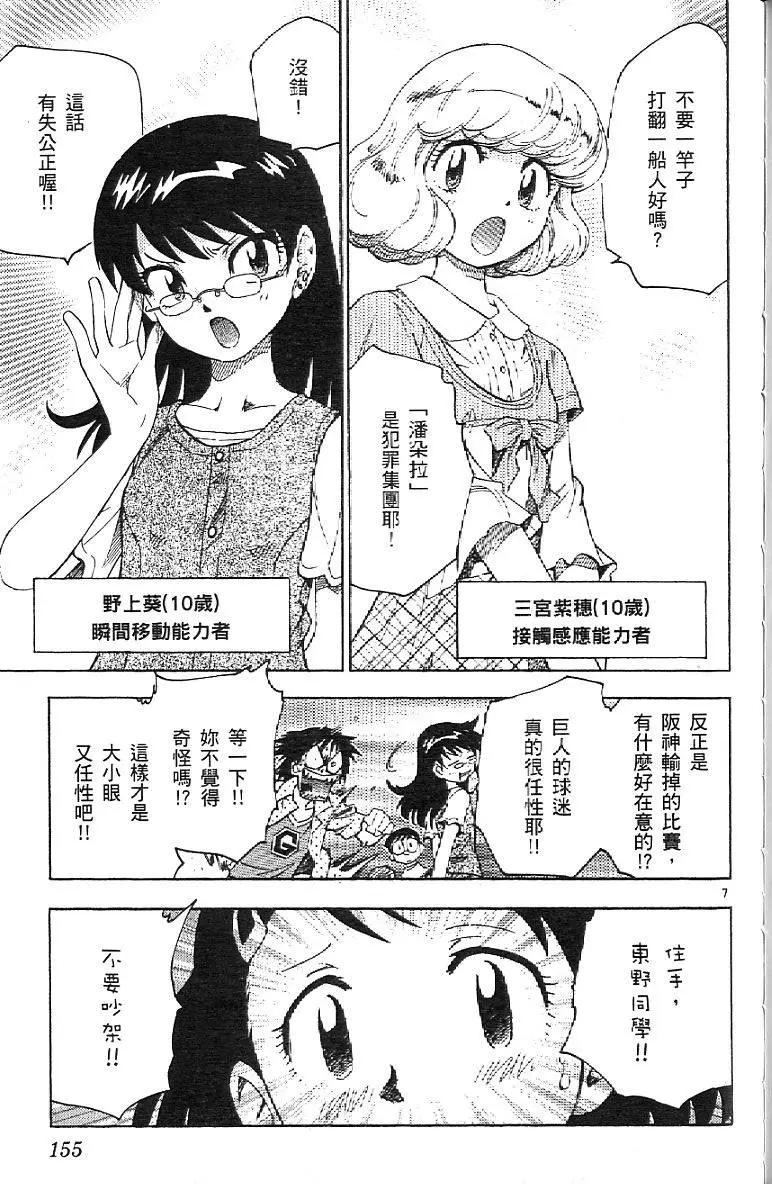 第 157 页