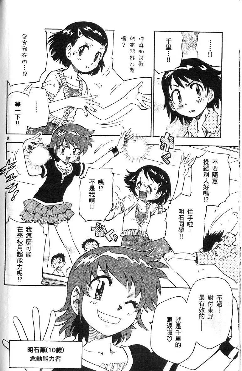 第 158 页