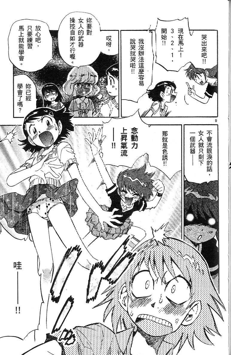 第 159 页