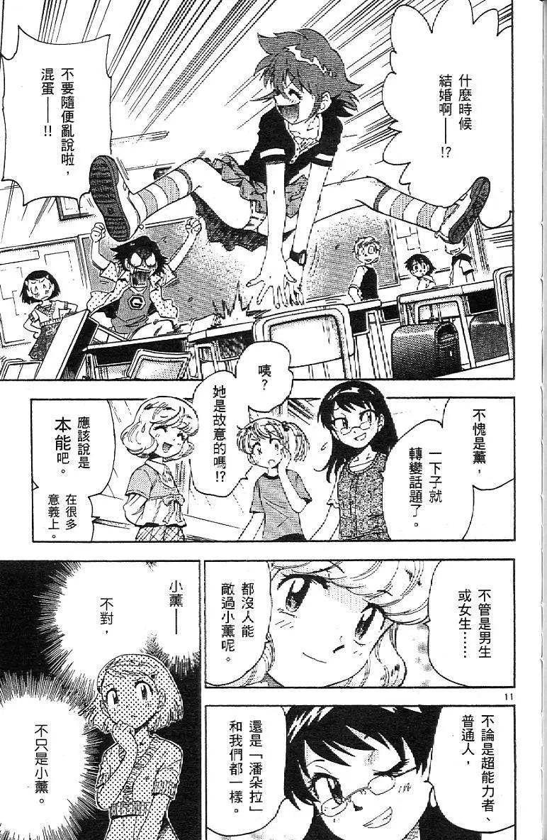 第 161 页