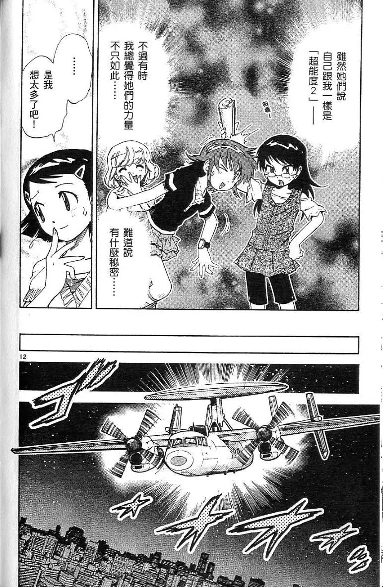 第 162 页