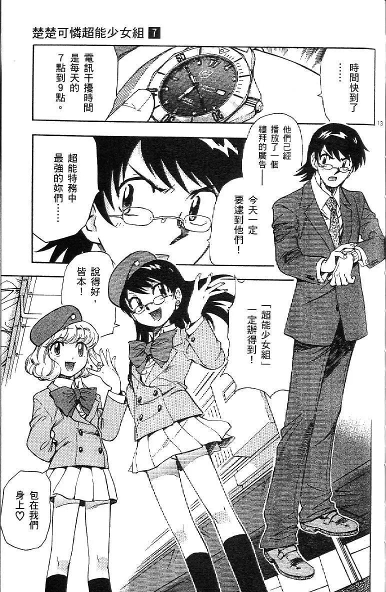 第 163 页