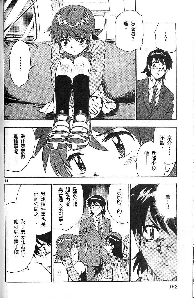 第 164 页