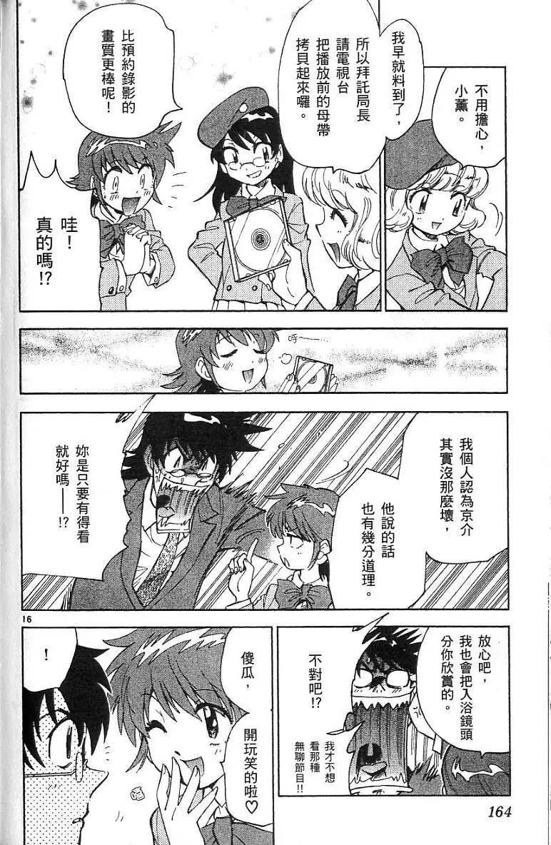 第 166 页